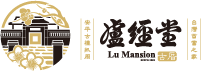 盧經堂古厝