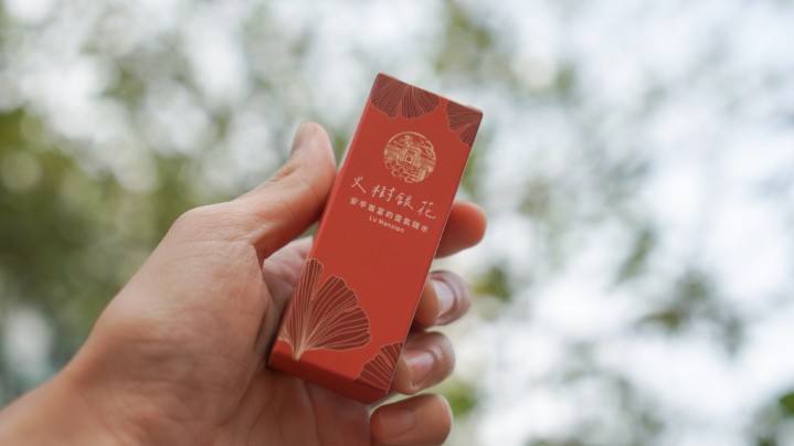 火樹銀花・葡萄柚