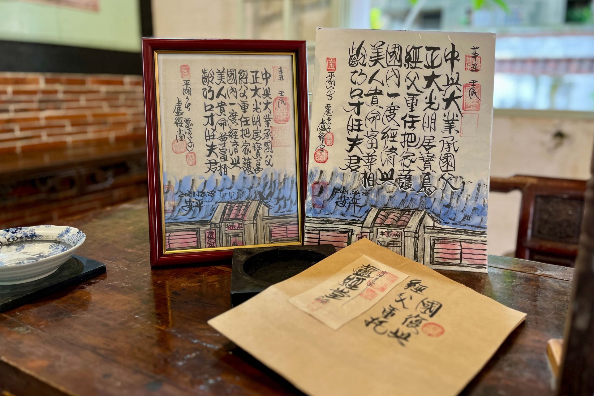 藏頭詩